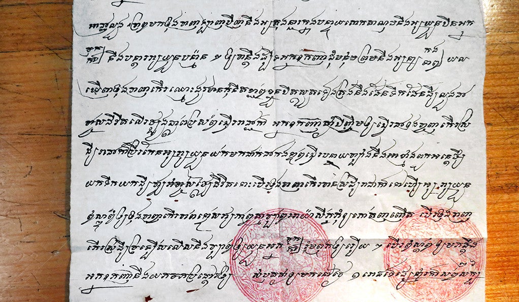 A Cambodian official’s secret order, a document from 1883-84 recently discovered by Yale scholar Ben Kiernan.