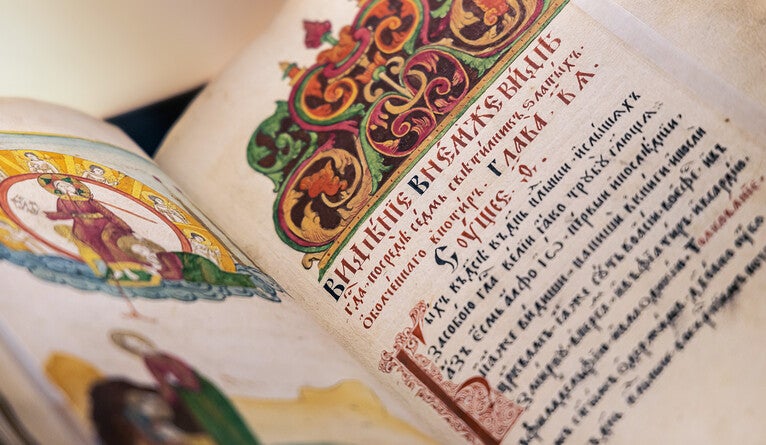 An 18th-century Slavic copy of the Book of Revelation