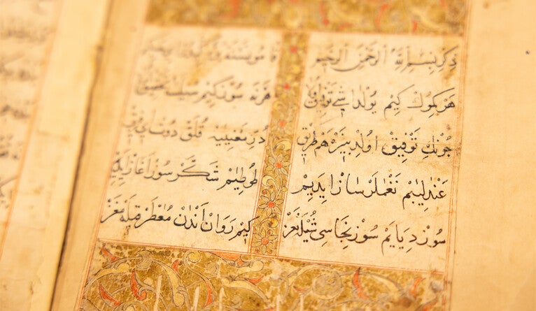 Lavishly decorated manuscript page.